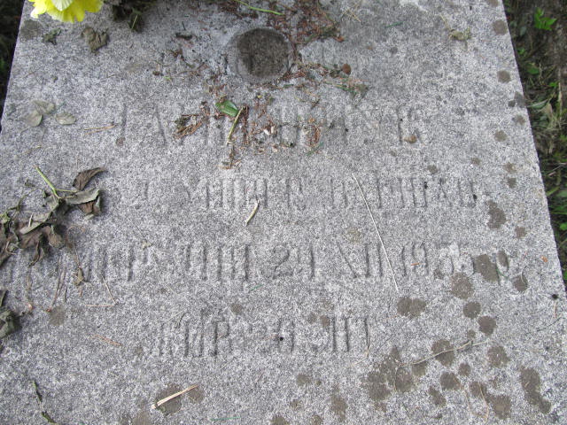 Zdjęcie grobu